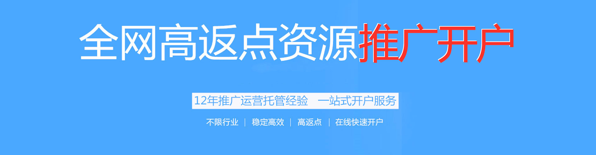 灌阳百度推广平台