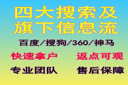 百度KOL合作推广：网红经济下的营销新模式