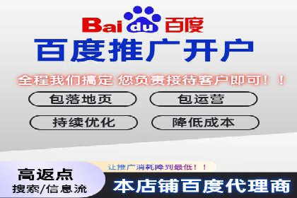 百度推广成功案例：助力企业拓展市场