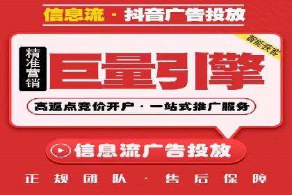 案例解读：网络推广竞价助力企业抢占市场先机